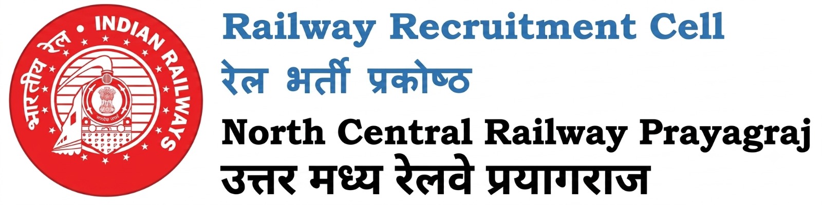Railway Recruitment Cell, North Central Railway Prayagraj